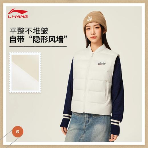 李宁女子鸭绒羽绒马甲AMRV040 商品图1