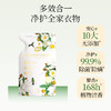 植护 除菌除螨香氛洗衣液（樱花香型） 500g*1袋 商品缩略图1