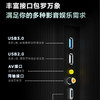 海尔（Haier）电视 75A60C 商品缩略图14