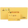 两当狼牙蜜旅行装 520g/盒 商品缩略图0