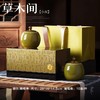 草木间【实木烤漆.橄榄绿.小双瓷】100元1套.共3套【尾货满10套包邮】 商品缩略图0