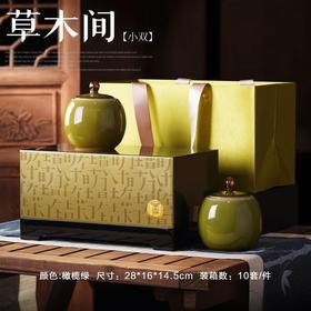 草木间【实木烤漆.橄榄绿.小双瓷】100元1套.共3套【尾货满10套包邮】