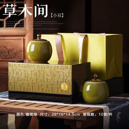 草木间【实木烤漆.橄榄绿.小双瓷】100元1套.共3套【尾货满10套包邮】 商品图0