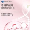 戴可思&小王子儿童玫瑰保湿乳液面霜萃取玫瑰精华全身可用120ml效期27年10月包装盒轻微破损介意勿拍 商品缩略图3