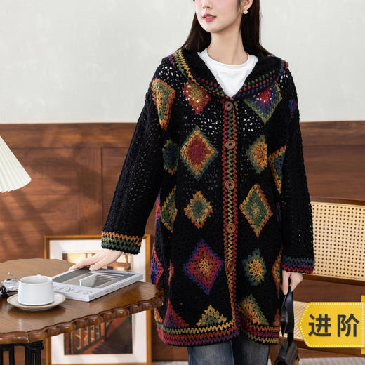 苏苏姐家五光十色连帽大衣手工diy钩针编织羊毛外套毛线团材料包 商品图0