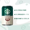 星巴克咖啡饮料浓郁咖啡味180ml 商品缩略图0