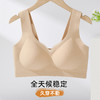 雅黛俪背心式女士内衣7A抑菌舒适透气聚拢美背文胸罩 商品缩略图1