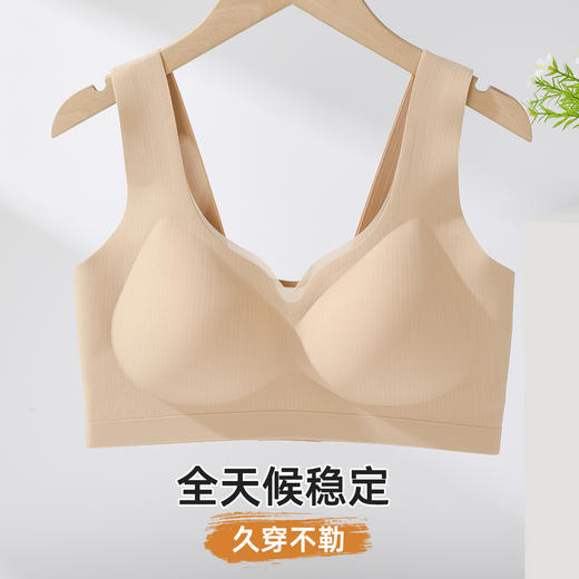 雅黛俪背心式女士内衣7A抑菌舒适透气聚拢美背文胸罩 商品图1