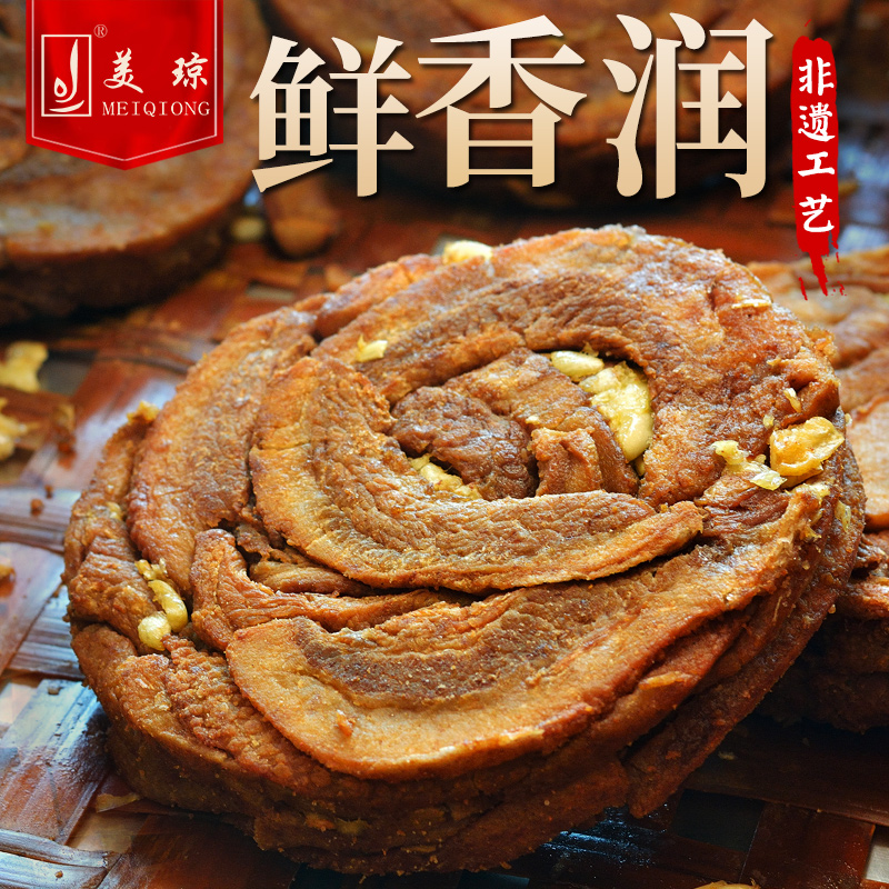 美琼肉粕蒜香圆饼酥脆肉粕锁鲜生酮肉粕