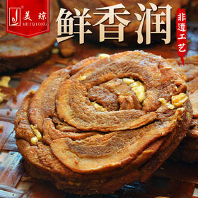 美琼肉粕蒜香圆饼酥脆肉粕锁鲜生酮肉粕