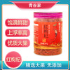 青谷家 红枸杞 200g/罐 商品缩略图0