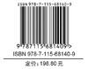 模式识别与机器学习 机器学习教程 深度学习人工智能自然语言处理计算机视觉贝叶斯图模型 商品缩略图1