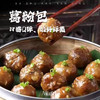 徽品葛腊味葛粉圆子徽菜餐厅酒店食材居家烹饪小吃美食 商品缩略图0