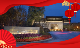 ★沪上年夜饭★ ￥6588起/套！ 宿【崇明金茂凯悦酒店】享1晚*4间凯悦房+早餐+10人团圆宴！酒店内健身房、泳池、桌球等娱乐设施丰富，宠物友好！有效期2026年2月15日-3月3日