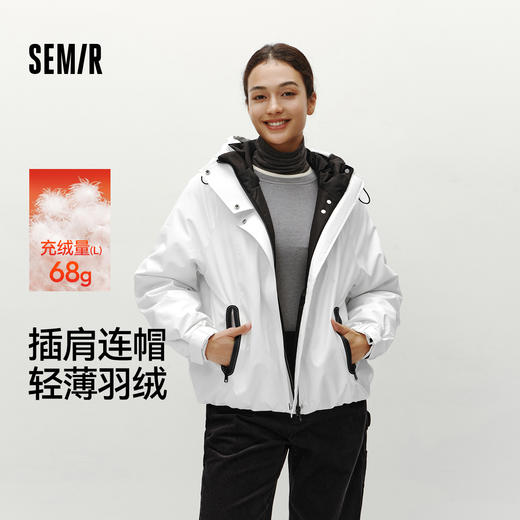 森马羽绒服女冬季轻薄80绒子宽松连帽插肩袖撞色上衣简约潮酷外套 商品图0