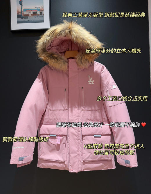 MLB原单25款工装派克羽绒服111410 商品图14