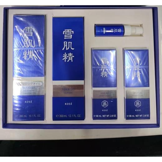 【特卖】雪肌精 防晒倍护礼盒（包装有轻微瑕疵）（化妆水经典型360ml+轻盈防晒者喱80g*2+柔护洁肤油300ml+乳液莹润型20ml）【保质期：2026年3月 】 商品图1