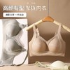 曼芮凯诗【高定钻石纱】轻奢细闪提拉收副乳调整型聚拢文胸K0330 商品缩略图1
