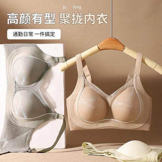 曼芮凯诗【高定钻石纱】轻奢细闪提拉收副乳调整型聚拢文胸K0330 商品图1