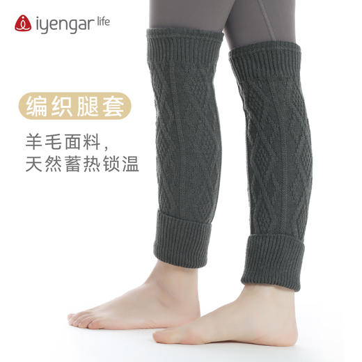 艾扬格 life F1112瑜伽袜套 普拉提袜子 专业女加厚长筒保暖护腿套 舞蹈运动堆堆袜 商品图2