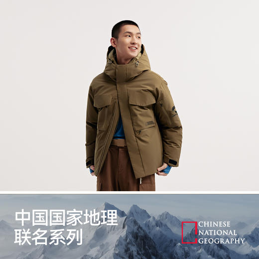 森马中国国家地理系列羽绒服男冬90绒子防雨防风发热鹅绒外套户外 商品图4