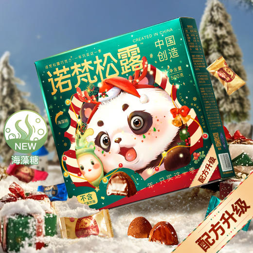 诺梵单颗松露巧克力圣诞礼盒 商品图8