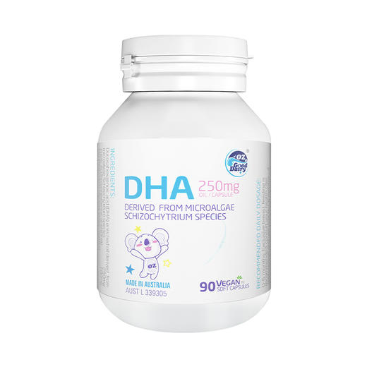 【儿童款藻油DHA】【只有DHA，不含EPA】植物藻油DHA  90粒/瓶装丨澳乐乳DHA藻油软胶囊 商品图1