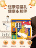 和正送康礼盒 HZ-SK-1（筋膜枪+水杯礼盒）.健康礼物送爸妈送长辈精致礼品送家人送朋友佳节好礼 节日礼品送老人实用 送康礼盒 商品缩略图6