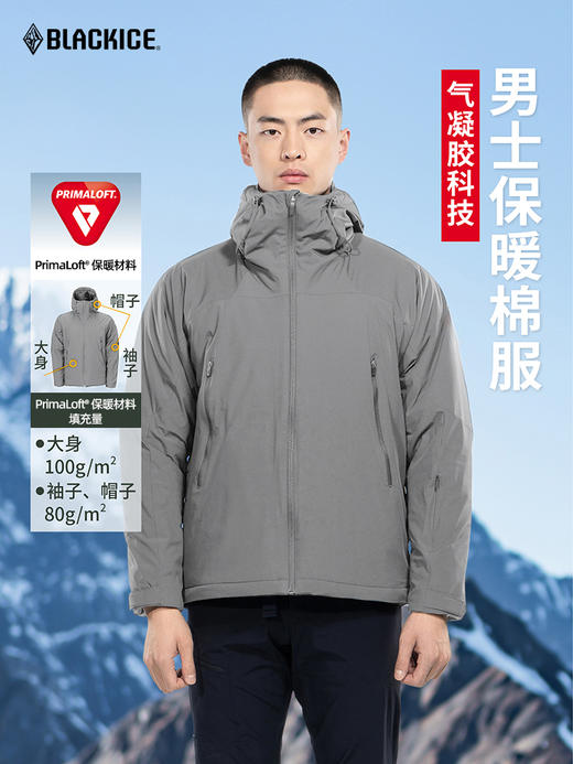 黑冰blackice冬季新款primaloft连帽防风保暖轻量夹克运动金标P棉服8001 商品图3