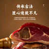 【宴小柒】火腿系列礼盒-2年整腿腿2500g-FN 商品缩略图1