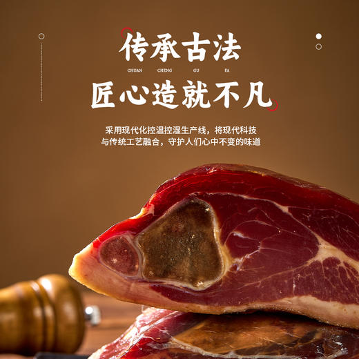 【宴小柒】火腿系列礼盒-2年整腿腿2500g-FN 商品图1