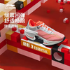 李宁绝影3 ESSENTIAL跑步鞋男鞋弹力䨻减震蛇年限定运动鞋ARRV003 商品缩略图0