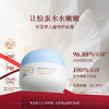 积雪草儿童修护面霜  50g 草本护肤 商品缩略图0