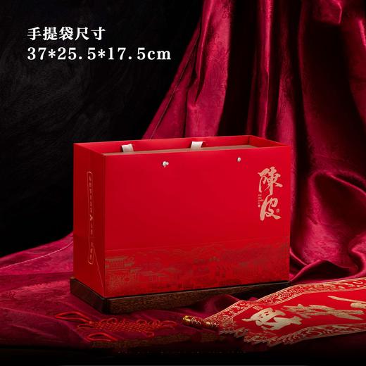 开门见喜【红.半斤.陈皮单玻璃罐】43元1套.整箱8套 商品图6