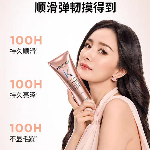 卡诗釉光玫瑰洗发水净油补水抗毛躁柔顺蓬松无硅油 商品图5