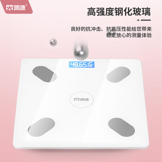 凯速KANSOON智能蓝牙体脂秤皎月白 商品图4