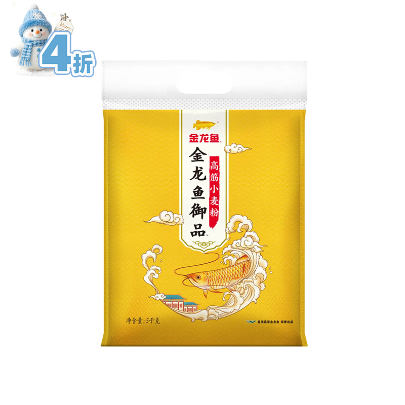 金龙鱼御品高筋小麦粉5kg/袋