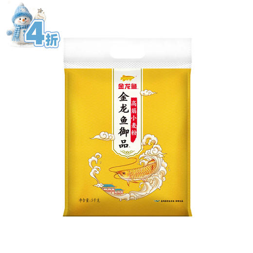 金龙鱼御品高筋小麦粉5kg/袋 商品图0