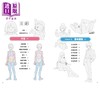 预售 【中商原版】让角色动起来 人物姿势表现全攻略 港台艺术原版 KawaiiSensei 枫书坊出版 商品缩略图1