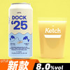 双桅船 25号码头 473ml 商品缩略图0