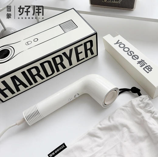 【白色预售12月底发出】yoose有色高速吹风机S2 商品图0