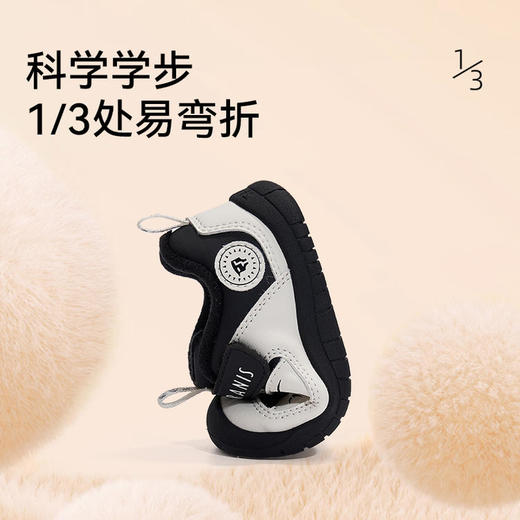 【泰兰尼斯】【新品】婴童段冬款加绒柔软舒适学步鞋T01T5D8444 商品图3