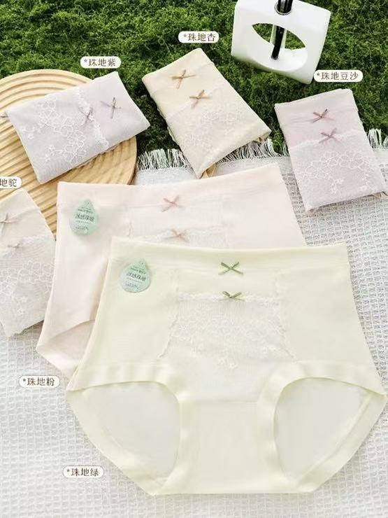 (59元5条秒杀)内裤珠地莫代尔棉中腰内裤1295104（秒杀内裤不退换）