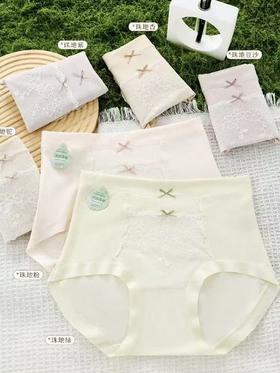 (59元5条秒杀)内裤珠地莫代尔棉中腰内裤1295104（秒杀内裤不退换）