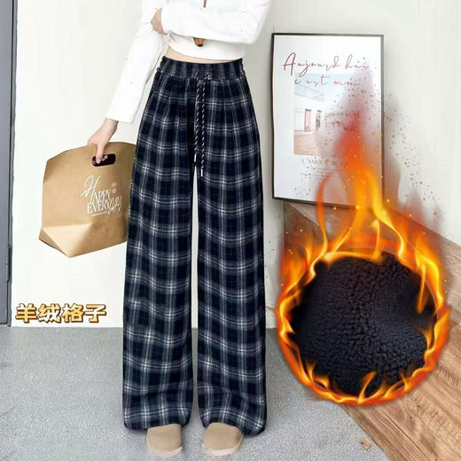 女士格子加绒长裤子阔腿裤冬季女裤【FD25330】 商品图0