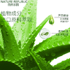 【跨境】自然乐园芦荟胶保湿舒缓凝胶300ml（效期：2028/03） 商品缩略图1