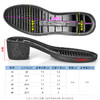 23205鞋底 女鞋底 高跟聚氨酯粗跟鞋底 商品缩略图1