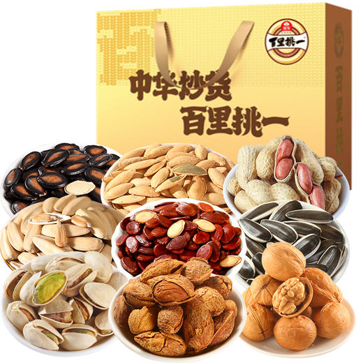 【礼盒】旭东坚果礼盒百里挑一2036g开心果巴旦木核桃红枣瓜子休闲零食 商品图1