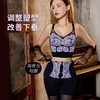 曼芮凯诗【思羽美人】调整型塑身欧若风矫正聚拢文胸23625 商品缩略图3