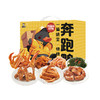 周黑鸭*奔跑鸭 822g 即食卤味 商品缩略图1